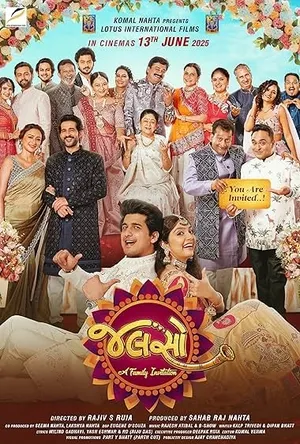 Jalso: A Family Invitation (2025) WEBRIP Hindi (MULTI AUDIO) 720p – 480p – 1080p