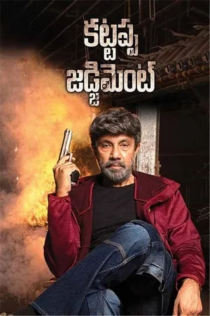 Kattappa Judgement (2025) WEBRIP Hindi (MULTI AUDIO) 720p – 480p – 1080p